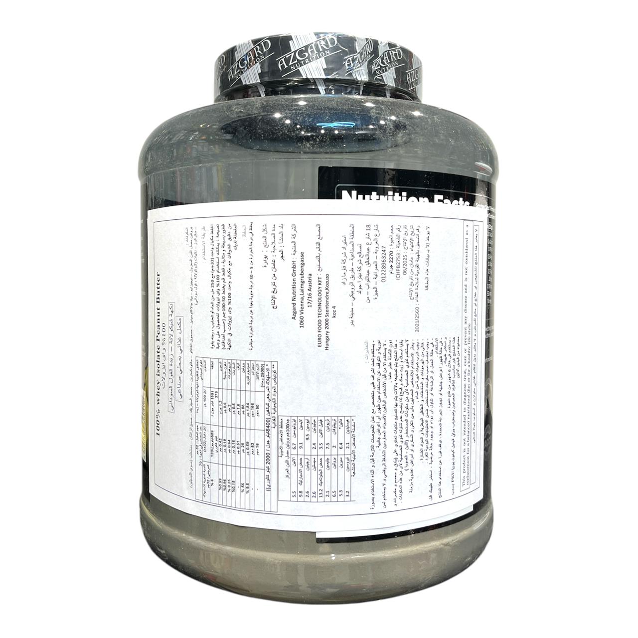 Azgard 100% Whey Isolate 2270g (70 Servings) – 28g Protein – Chocolate Peanut Butter | Lactose Free Whey Protein Egypt