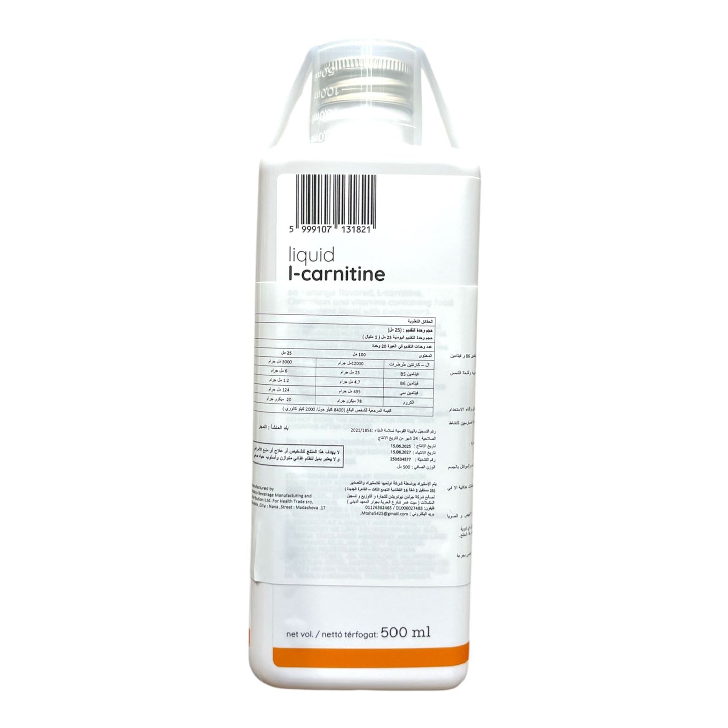 Nutriversum L-Carnitine Liquid 500ml (20 Servings) | Fat Metabolism & Energy