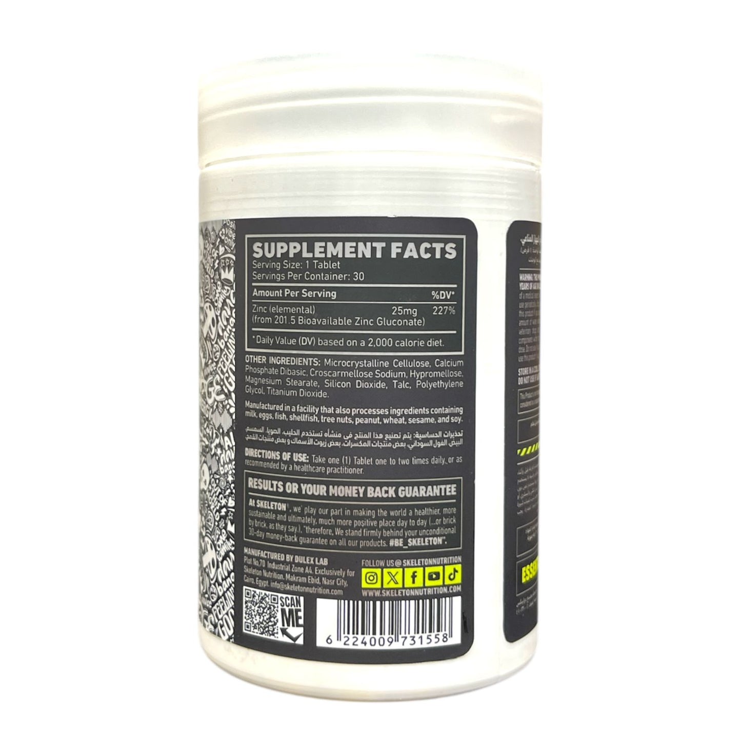 Skeleton Zinc 30 Tablets | Immune Support, Testosterone & Recovery Booster|In Power Fit Supplements Egypt