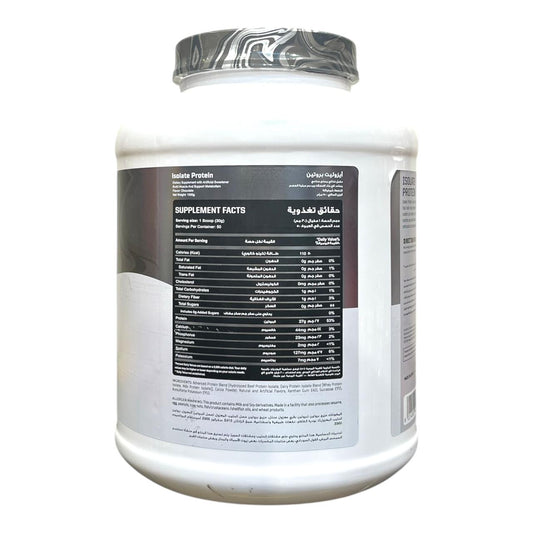 Ahmed Ali Isolate Protein 1.5kg – 50 Servings Pure Whey Isolate in Egypt