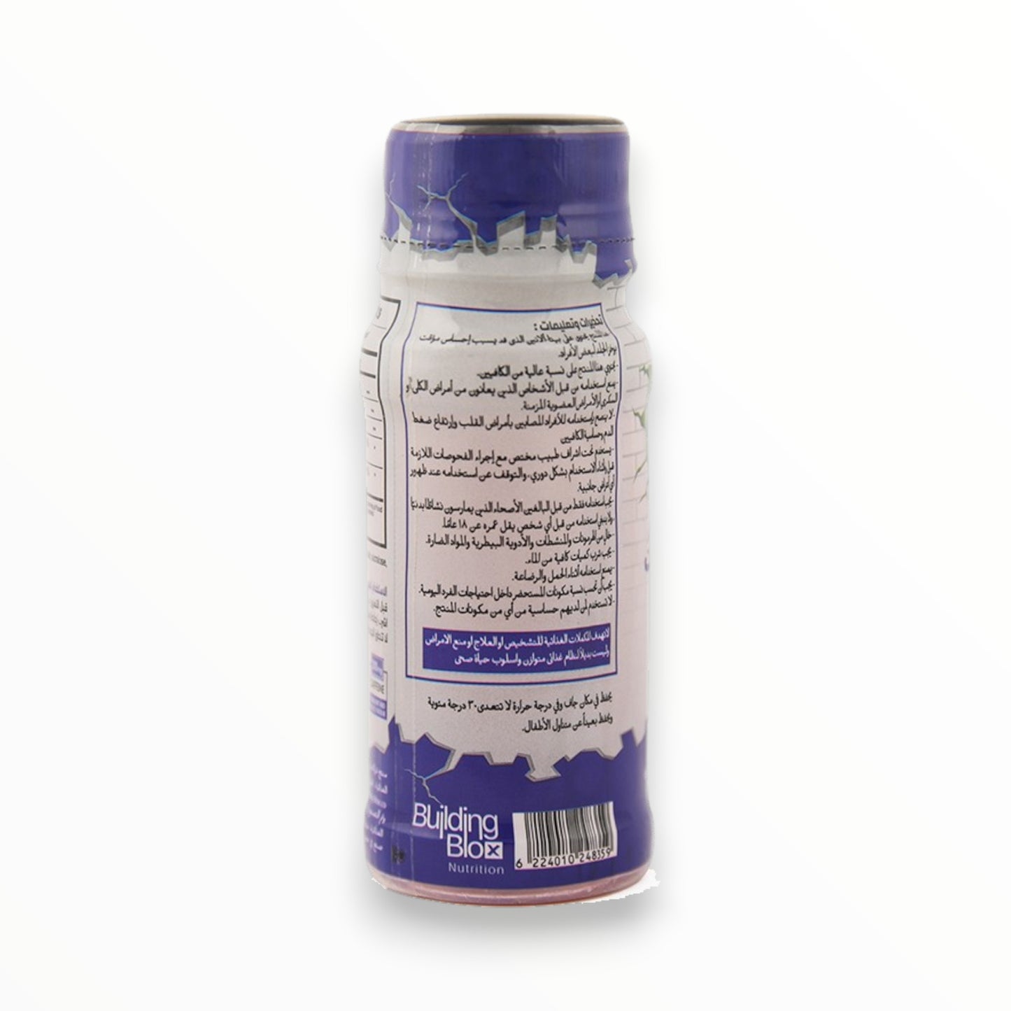 Building Blox BOLT Pre-Workout Shot 60ml – Extreme Energy & Focus Booster (Icy Blueberry Flavor)