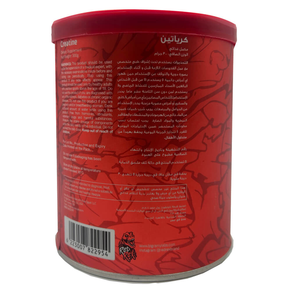 Red Rex Creatine Monohydrate 300g (60 Servings) | Pure Creatine for Strength, Power & Muscle Growth