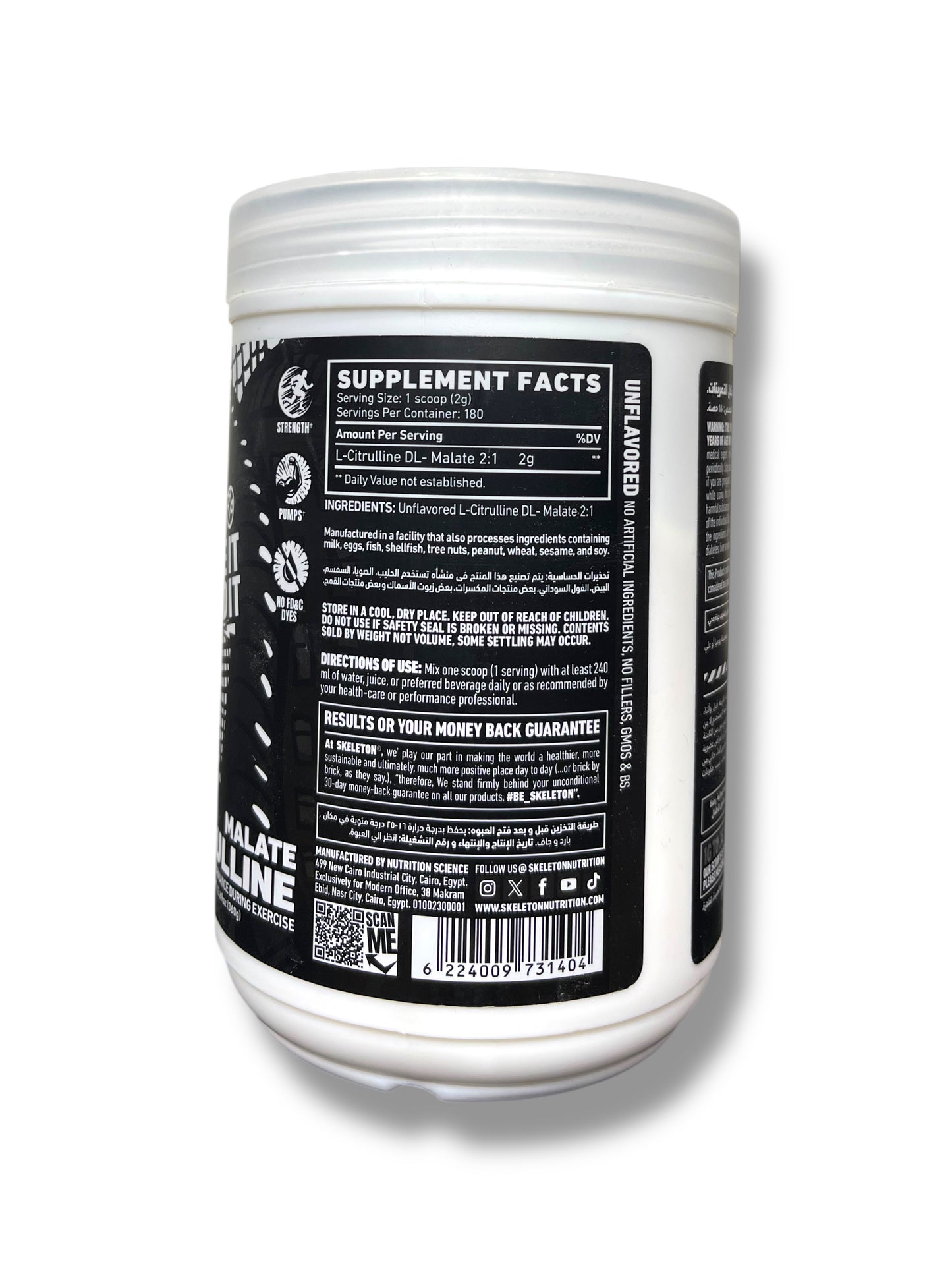 Skeleton Nutrition L-Citrulline Malate – 180 Servings | Extreme Pump, Endurance & Performance Booster|In Power Fit Supplements Egypt