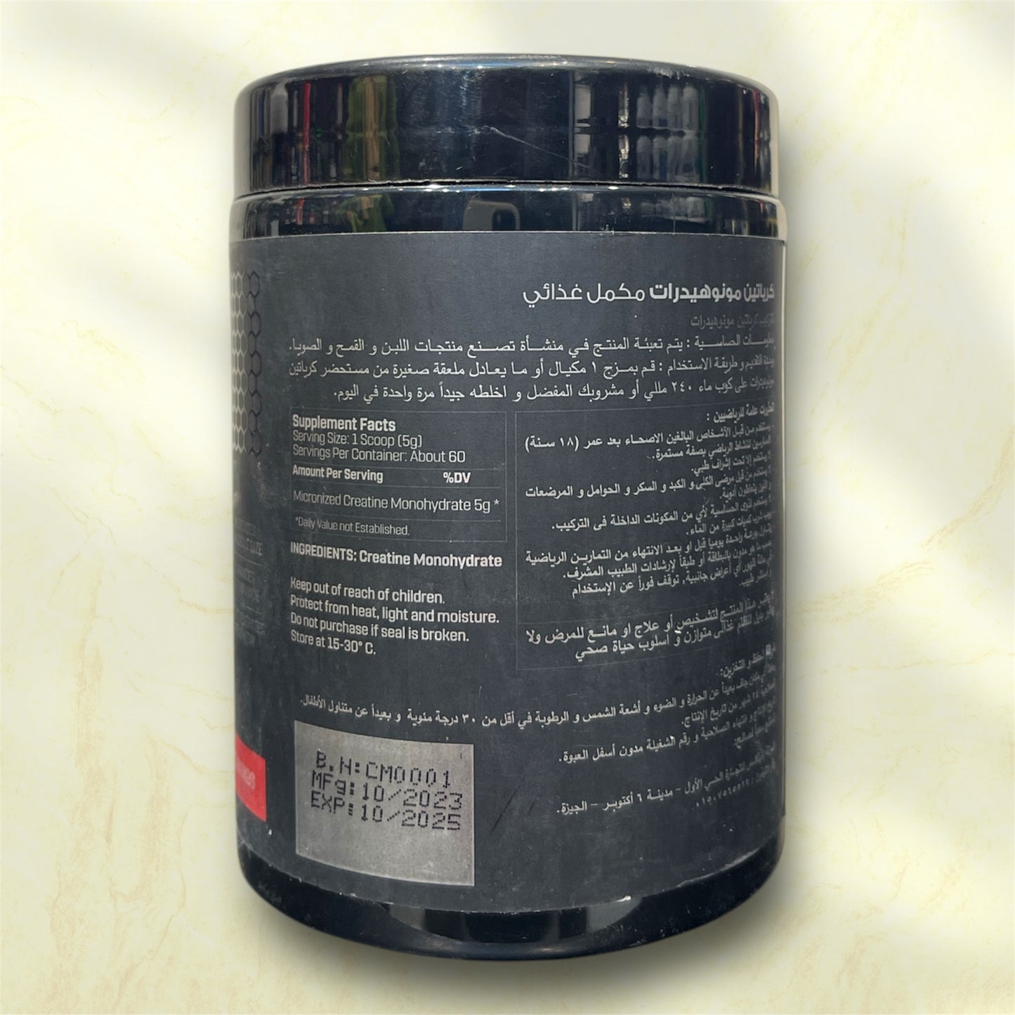 Battle Fuel Creatine – Ultimate High-Performance Workout Booster