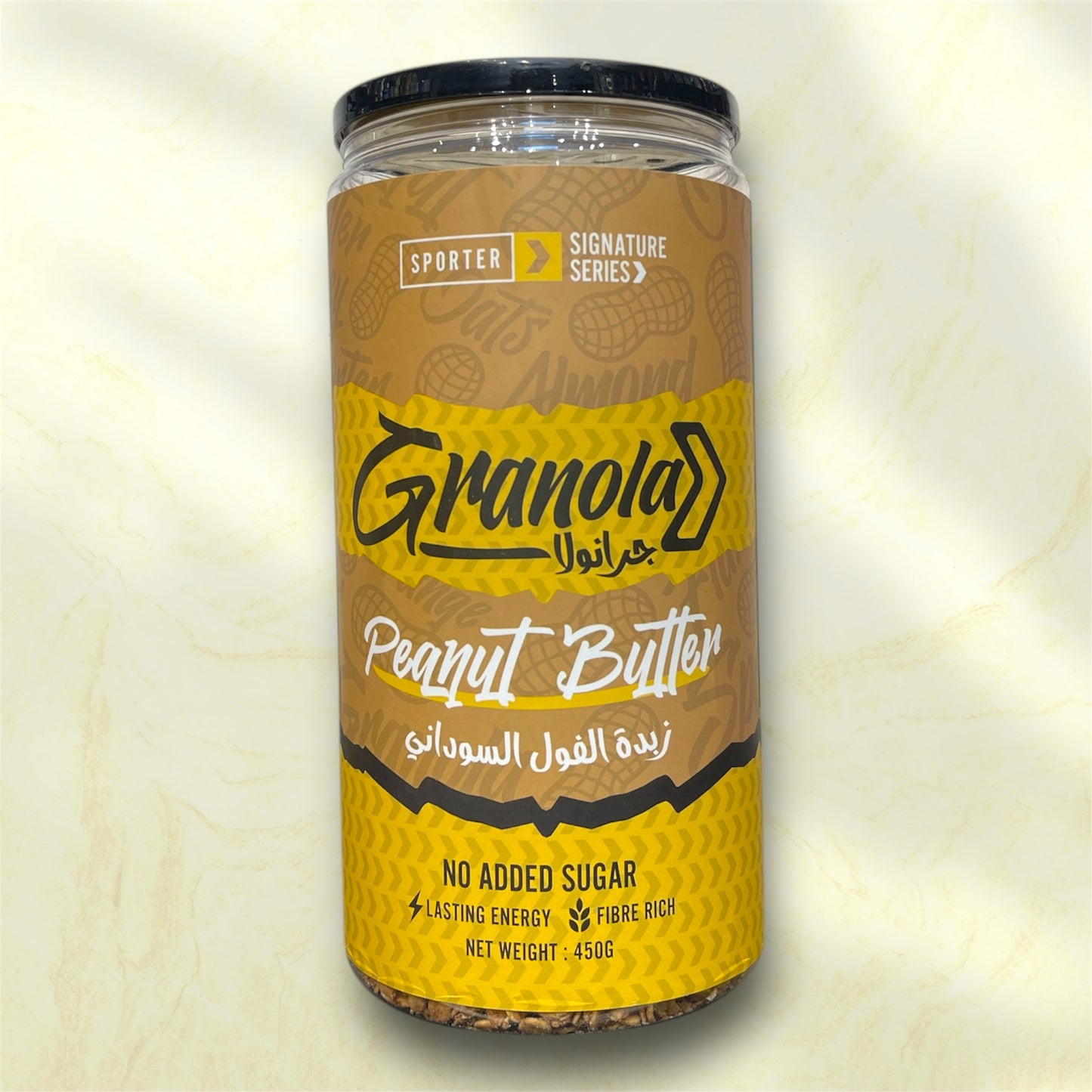 Healthy Granola – Crunchy, High-Fiber Breakfast