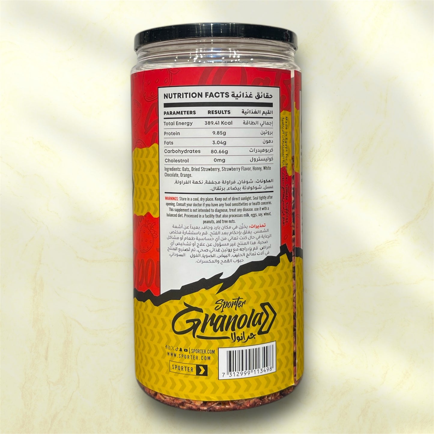 Healthy Granola – Crunchy, High-Fiber Breakfast
