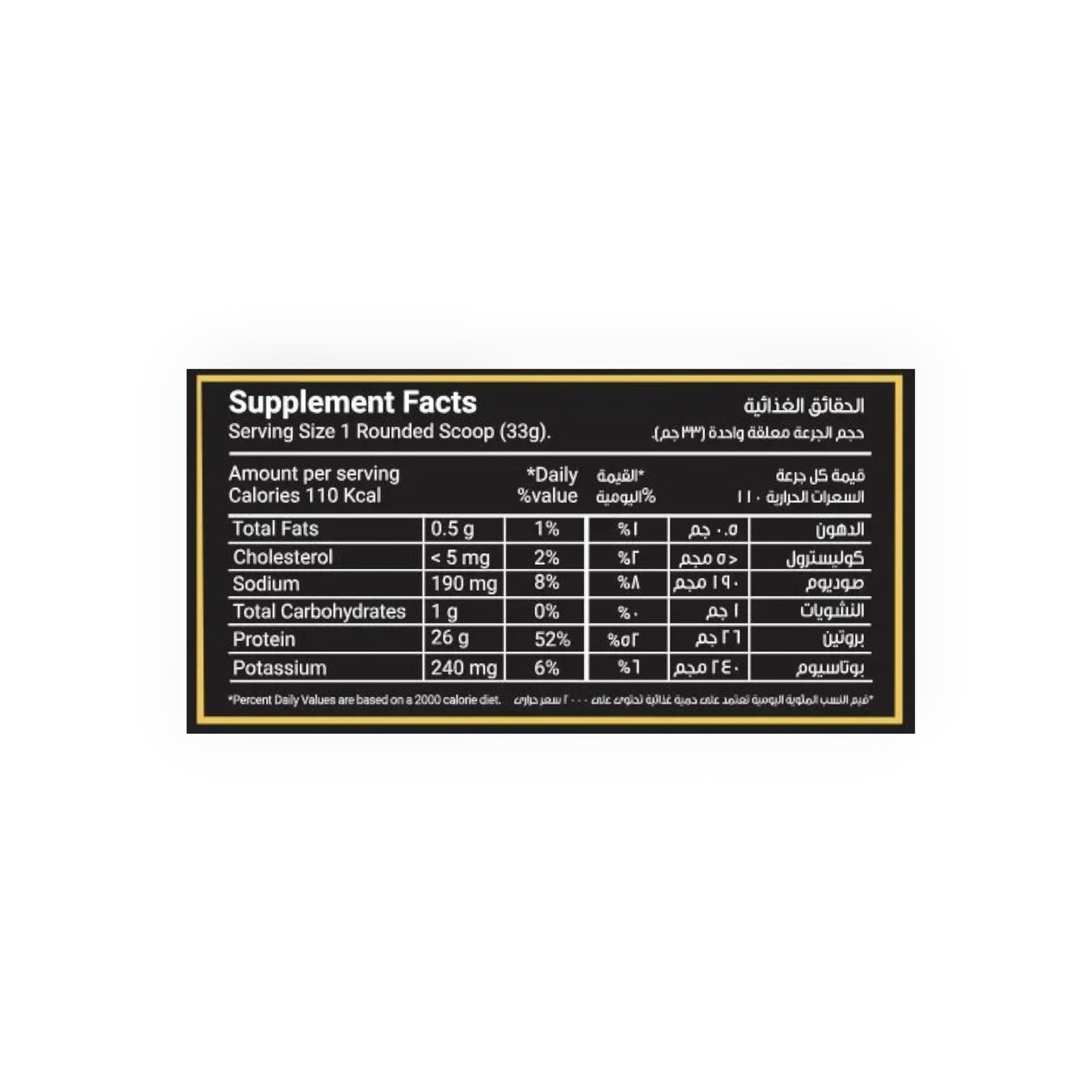 Novogen Pharma Whey Protein Isolate 2kg (60 Servings) – 26g Protein – 5.8g BCAAs – Gluten Free Whey Isolate Egypt