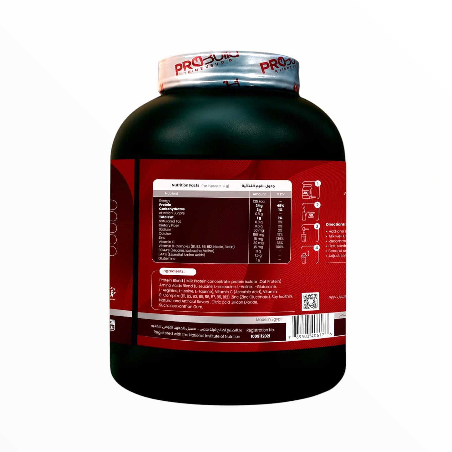 Pro Build Whey 2kg (60 Servings) | High-Quality Whey Protein for Muscle Growth & Recovery|In Power Fit Supplements Egypt