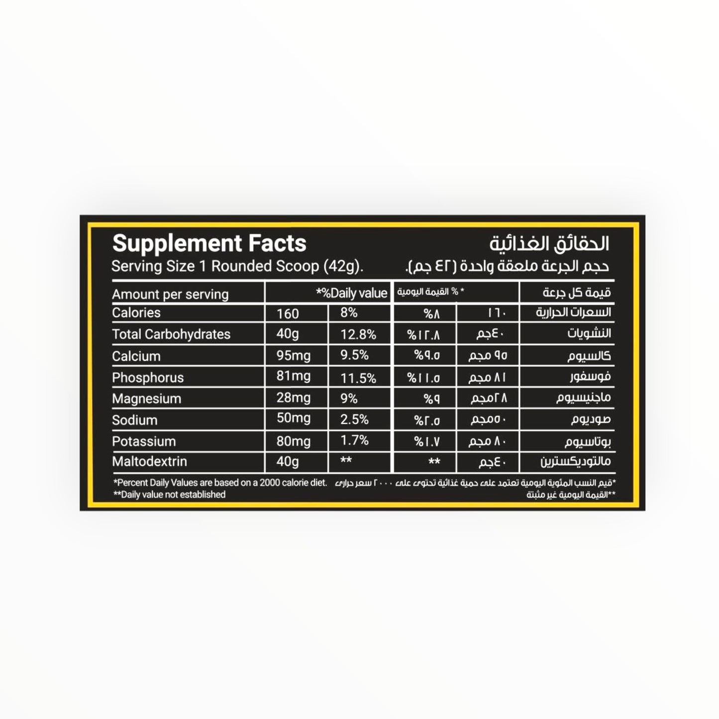 Novogen CARB 2.1kg (50 Servings) | Clean Carbohydrate Fuel for Energy, Endurance & Recovery|In Power Fit Supplements Egypt