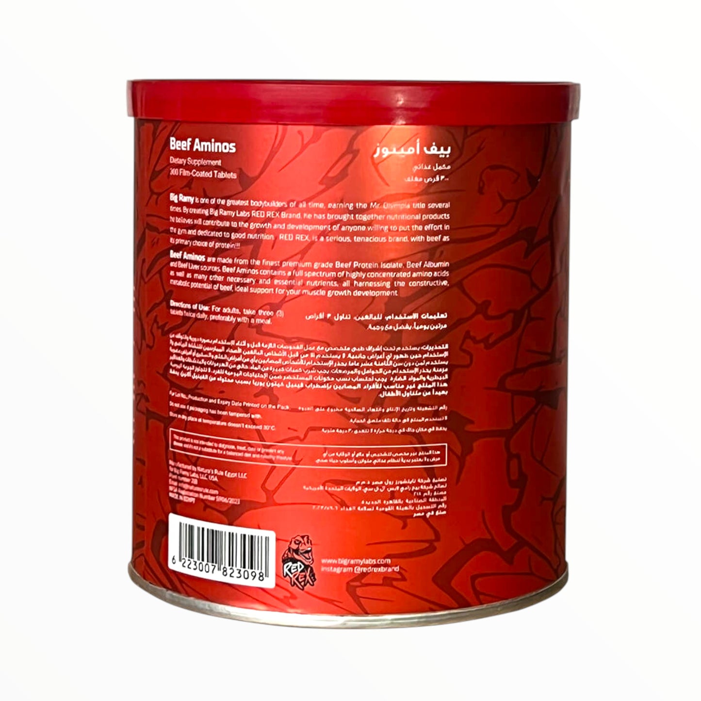 ريد ريكس بيف أمينو - تركيبة متقدمة لدعم العضلات
