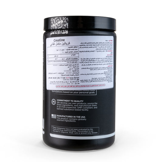 Rule1 Creatine – Pure Micronized Monohydrate for Superior Absorption