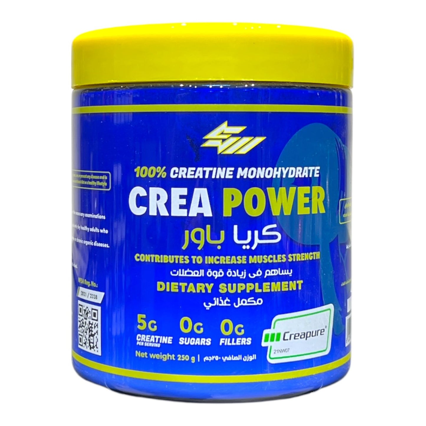 Crea Power Creatine Monohydrate 250g – 50 Servings Strength & Recovery in Egypt