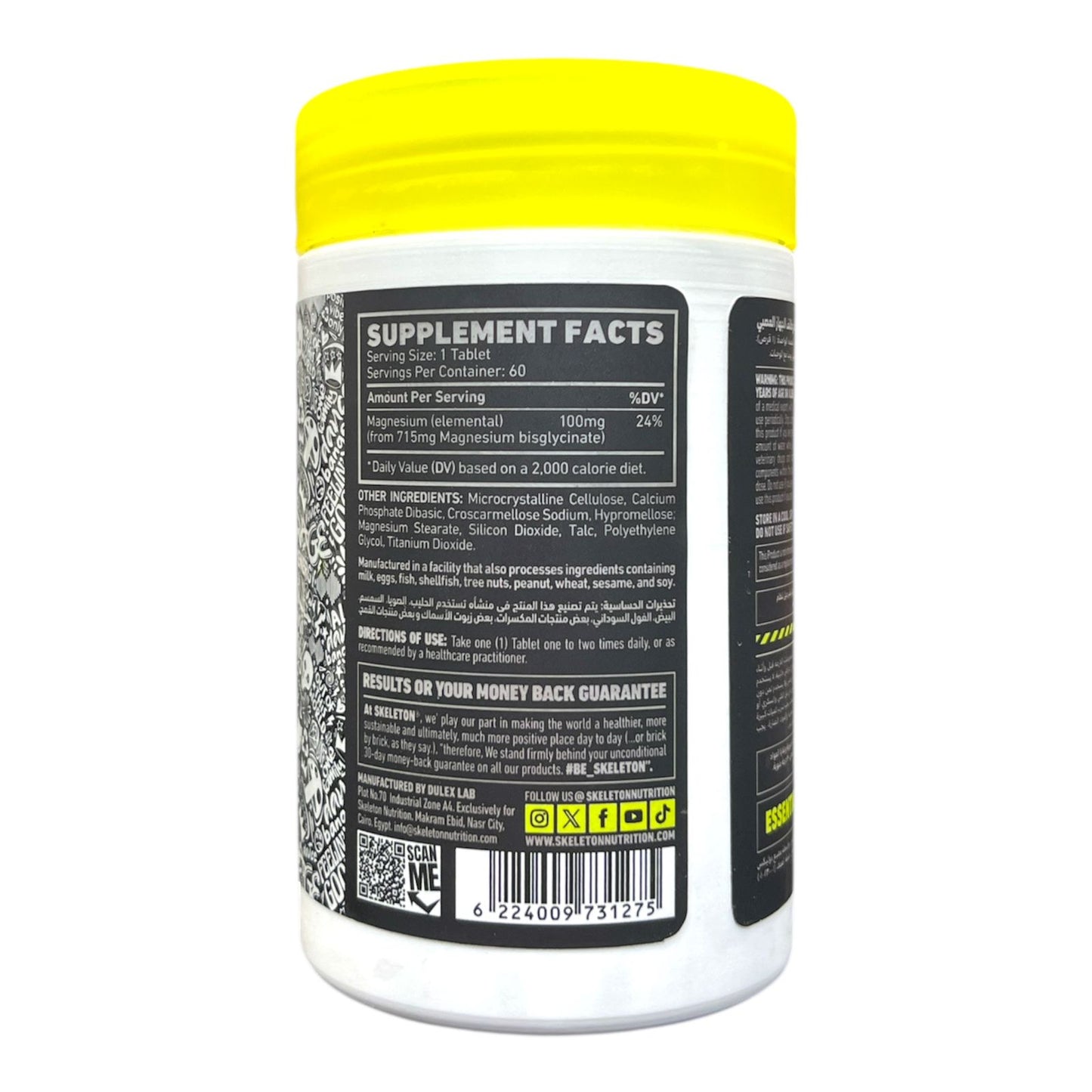 Skeleton Magnesium Glycinate 60 Tablets | Muscle Recovery, Sleep & Nervous System Support|In Power Fit Supplements Egypt