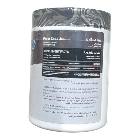 Ahmed Ali Pure Creatine Monohydrate 300g – 60 Servings for Strength & Performance in Egypt