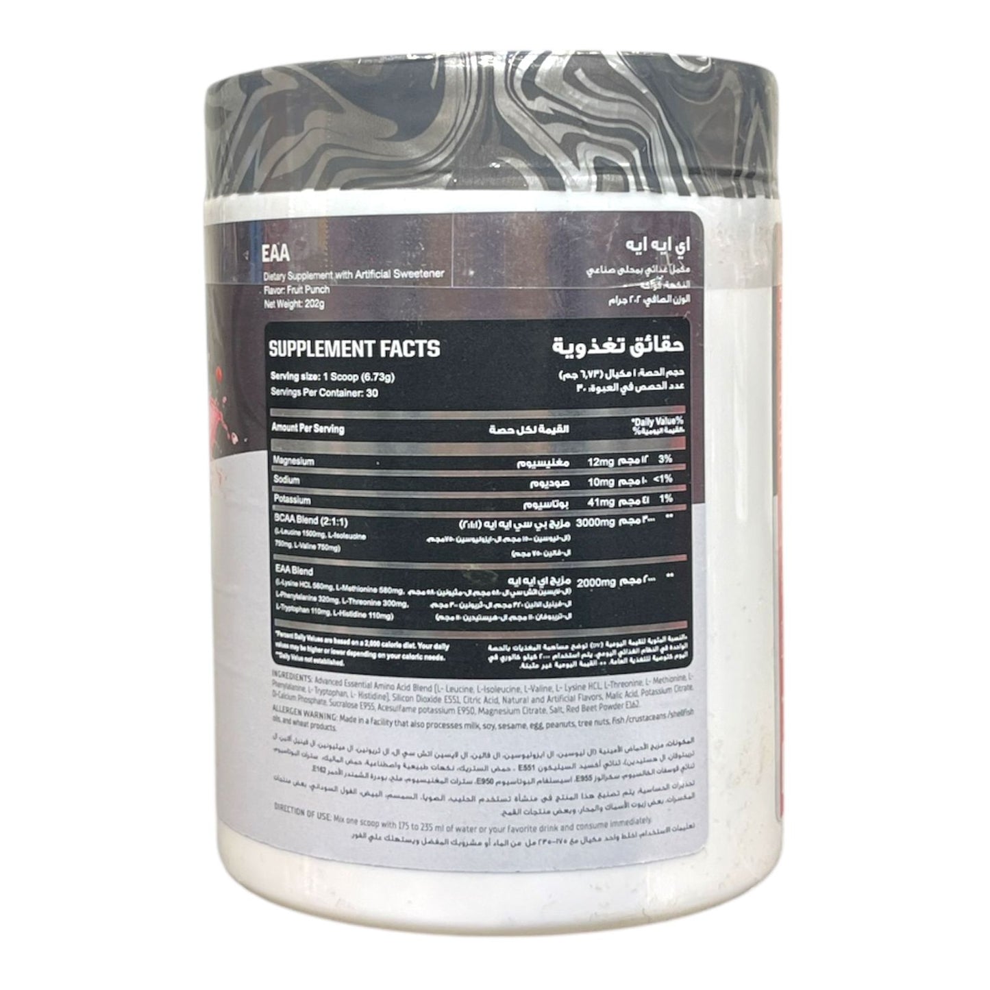 Ahmed Ali EAA 202g – 30 Servings Essential Amino Acids in Egypt