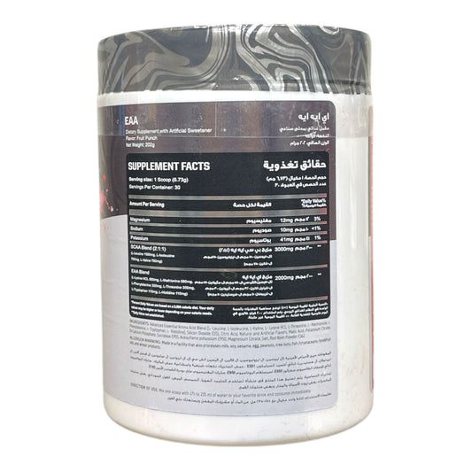 Ahmed Ali EAA 202g – 30 Servings Essential Amino Acids in Egypt