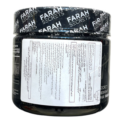 Farah Secrets Arginine 300g – 100 Servings Nitric Oxide Booster in Egypt