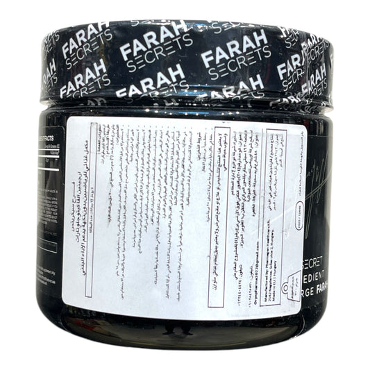 Farah Secrets Arginine 300g – 100 Servings Nitric Oxide Booster in Egypt