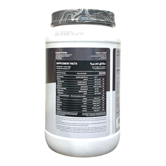 Ahmed Ali Isolate Protein 750g – 25 Servings Pure Whey Isolate in Egypt
