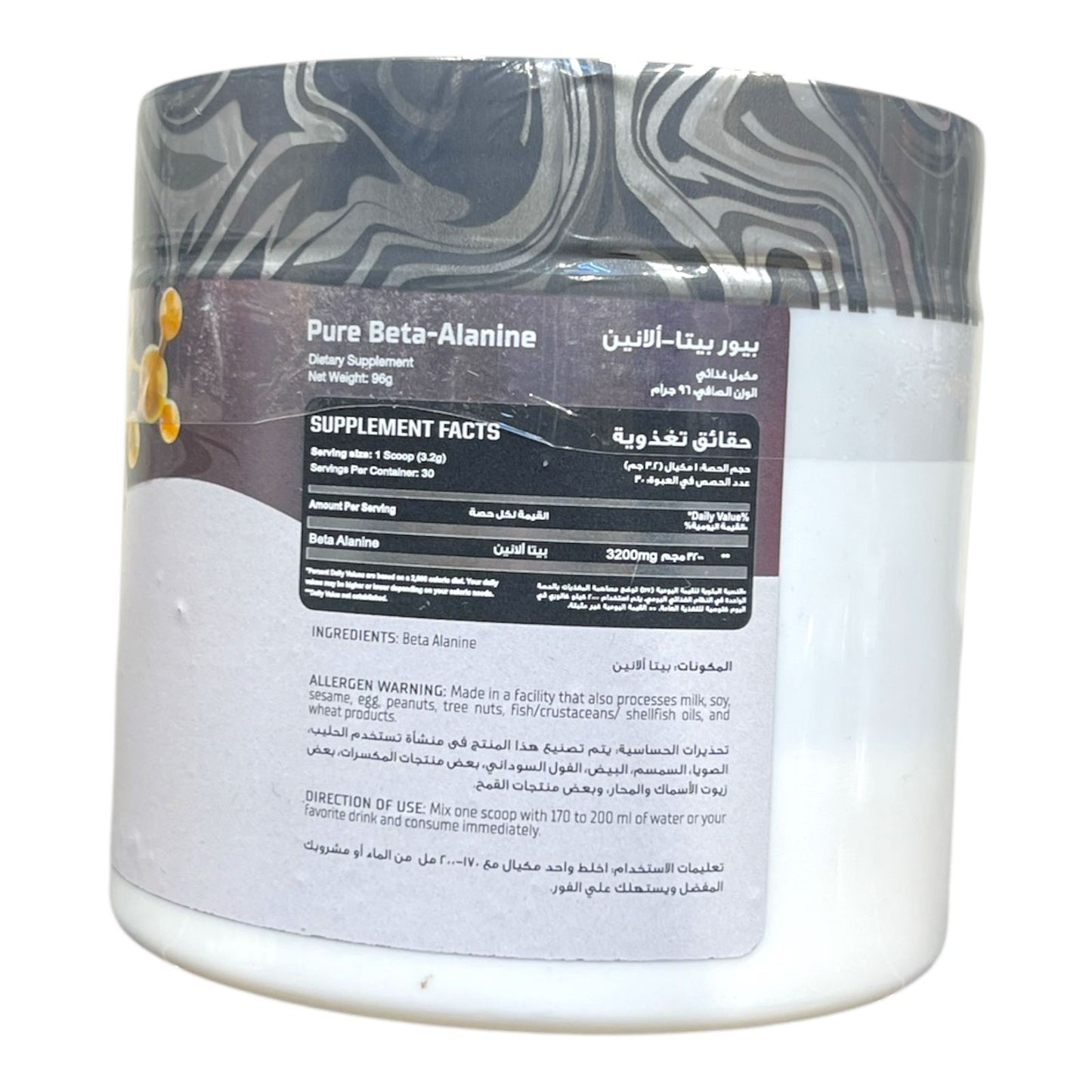 Ahmed Ali Pure Beta-Alanine 96g – 30 Servings Endurance & Performance in Egypt
