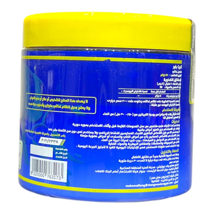 Crea Power Creatine Monohydrate 150g – 30 Servings for Strength & Performance in Egypt
