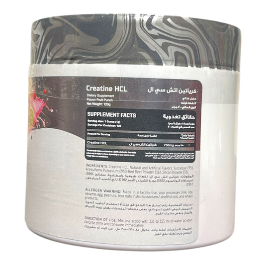 Ahmed Ali Creatine HCL 120g – 120 Servings Fast-Absorbing Creatine in Egypt