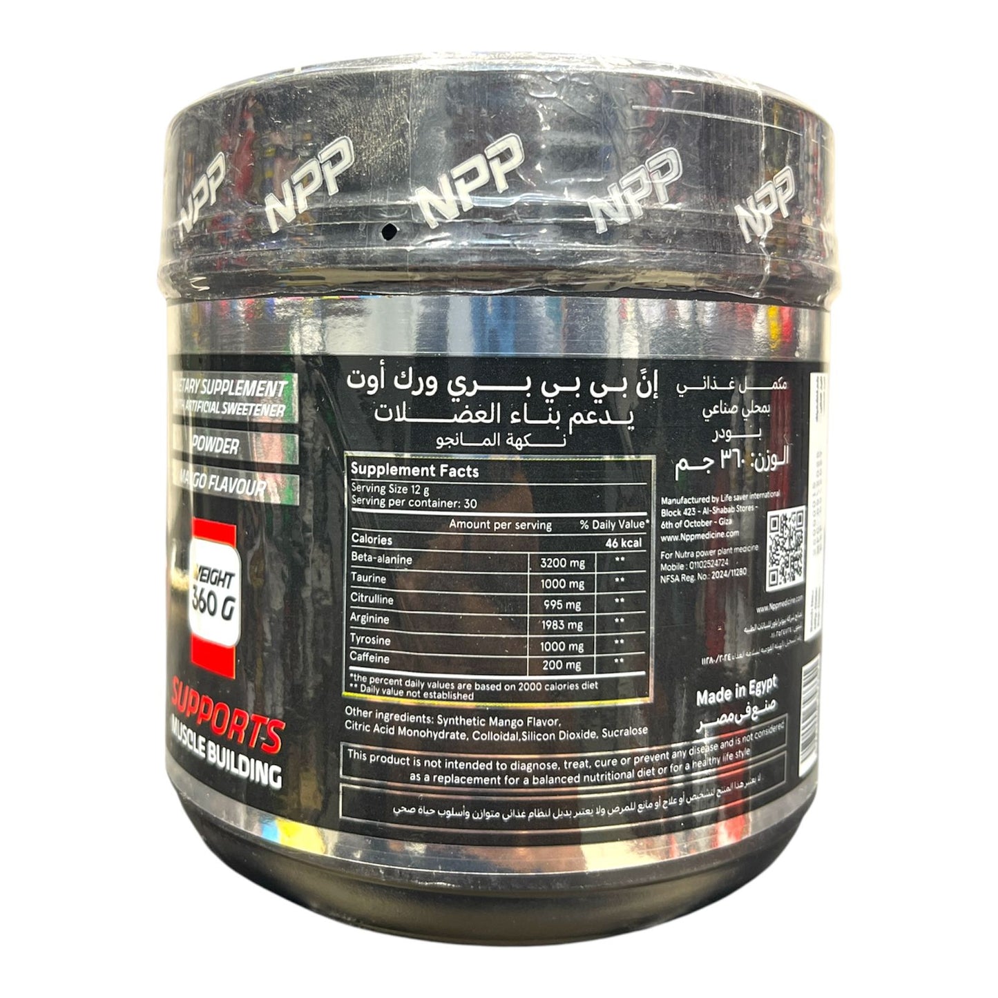 NPP Pre-Workout – 30 Servings | Energy, Focus & Performance Boost| In Power Fit Supplements Egypt