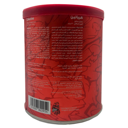 Red Rex Creatine 5000 in Egypt | Pure Creatine for Strength & Performance
