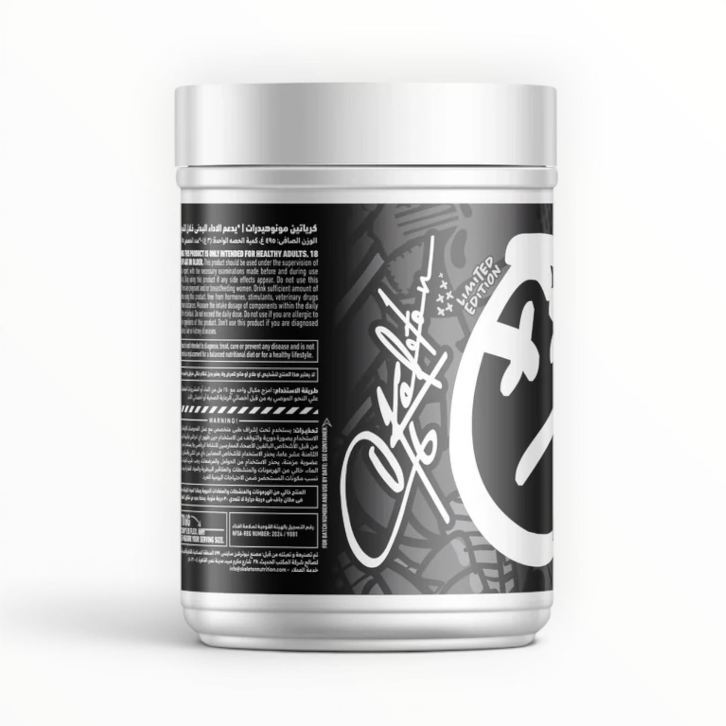 Skeleton Creatine Monohydrate – Limited Edition | 165 Servings