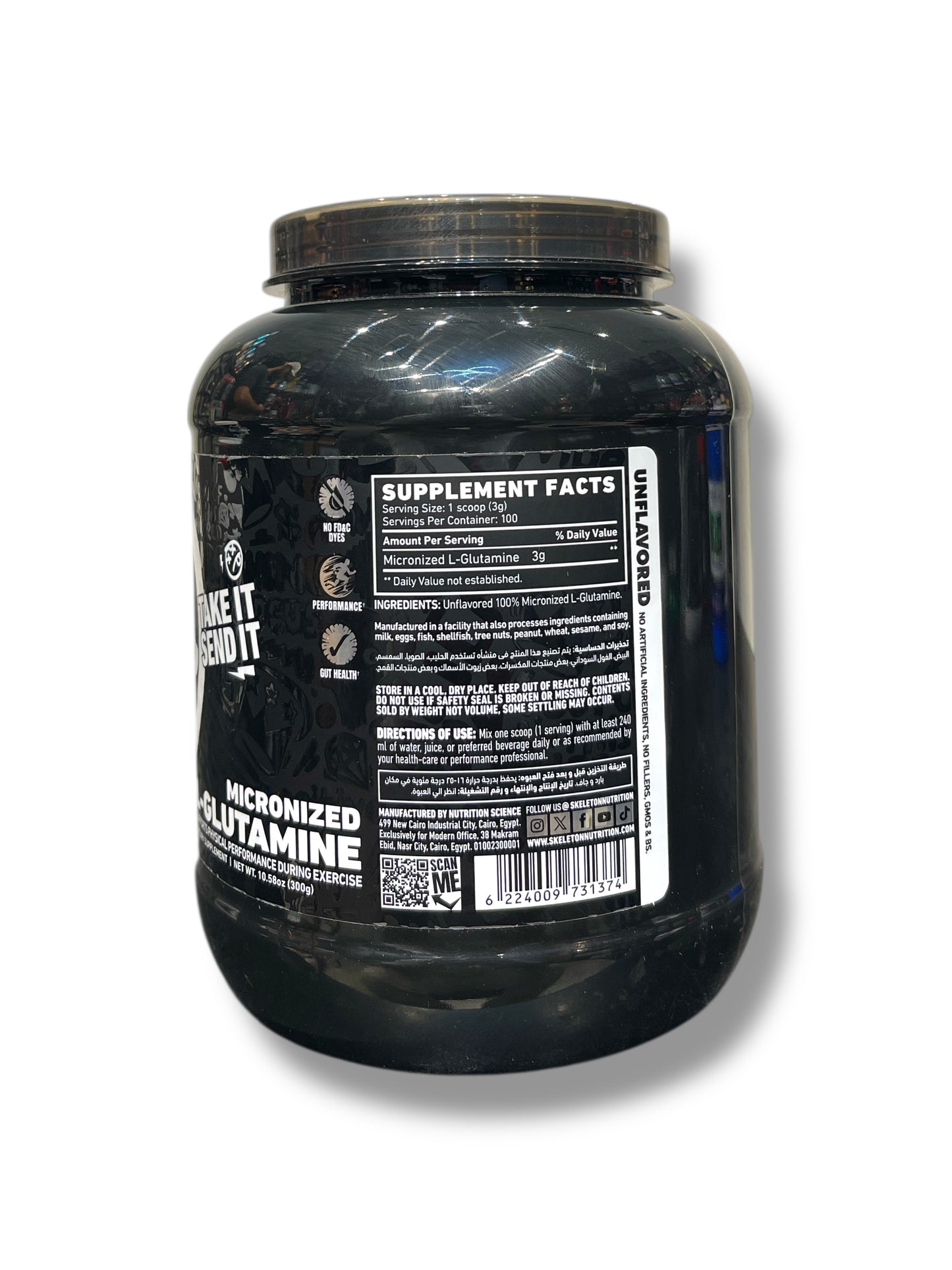 Skeleton Nutrition Glutamine 300g (100 Servings) | Muscle Recovery, Immunity & Performance Support|In Power Fit Supplements Egypt