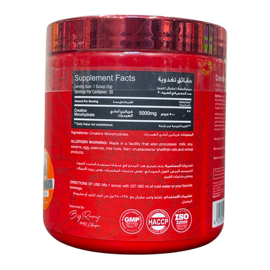 Creatine Red Rex – Pure Muscle Power &amp; Strength Booster (30 Servings)