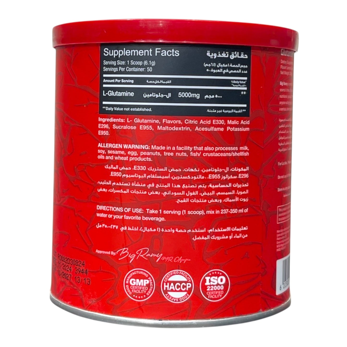 Glutamine Red Rex – Advanced Muscle Recovery &amp; Immune Support Formula