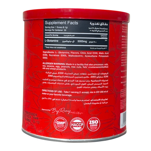 Glutamine Red Rex – Advanced Muscle Recovery &amp; Immune Support Formula