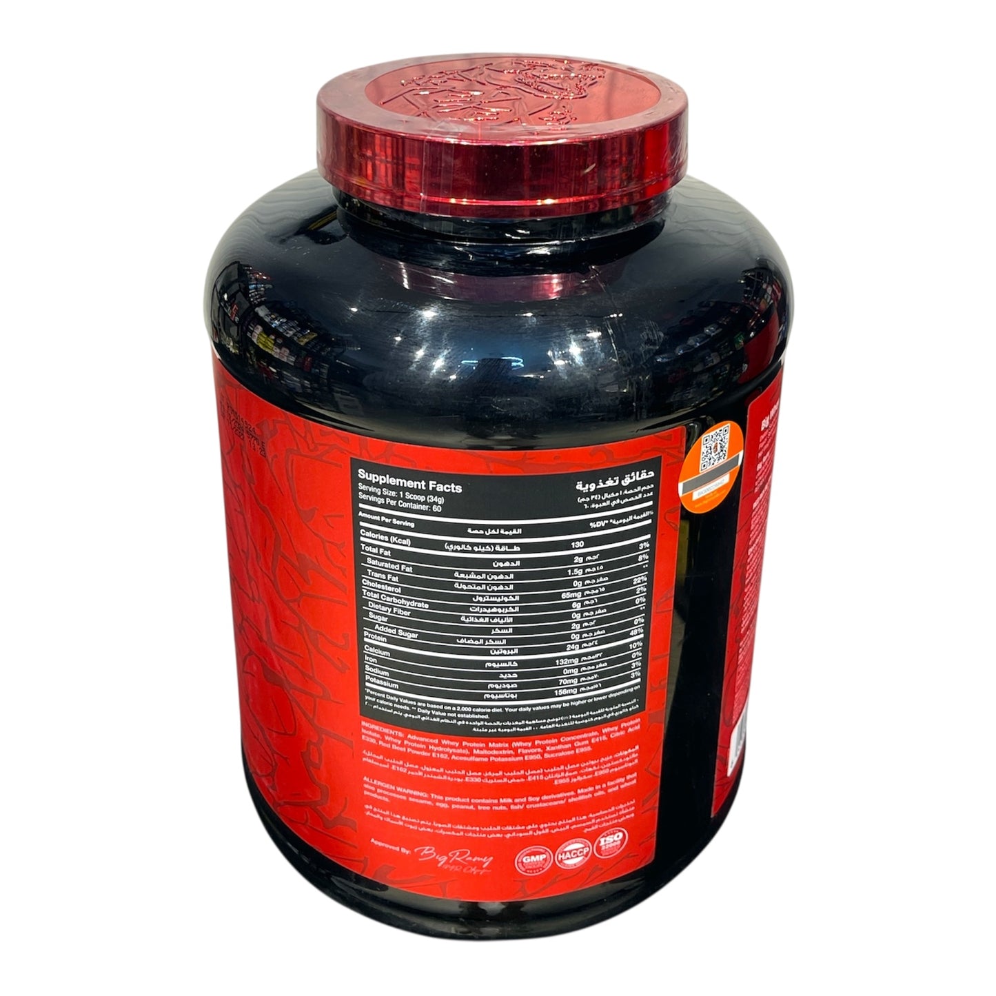 Red Rex Whey Protein 2kg (60 Servings) | High-Quality Whey for Muscle Growth & Recovery|In Power Fit Supplements Egypt In