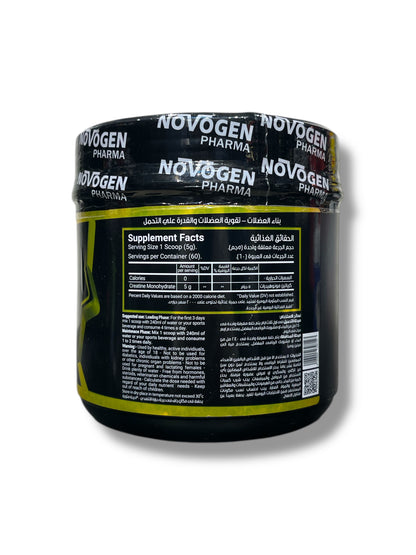 Novogen Micronized Creatine Monohydrate – Pure Creatine for Strength and Endurance