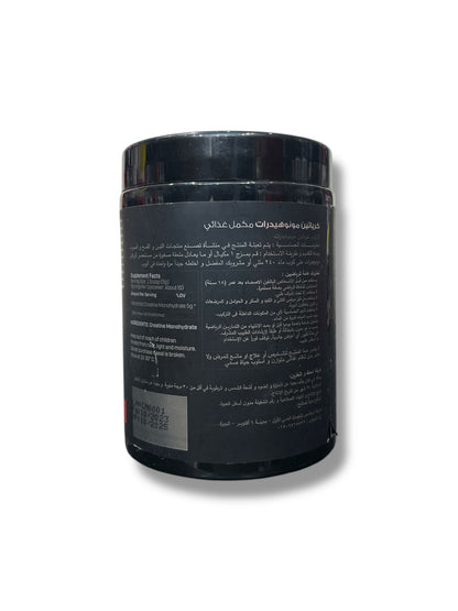 Battle Fuel Creatine – Ultimate High-Performance Workout Booster