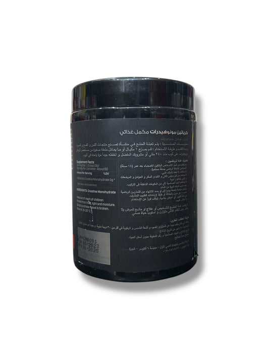 Battle Fuel Creatine – Ultimate High-Performance Workout Booster