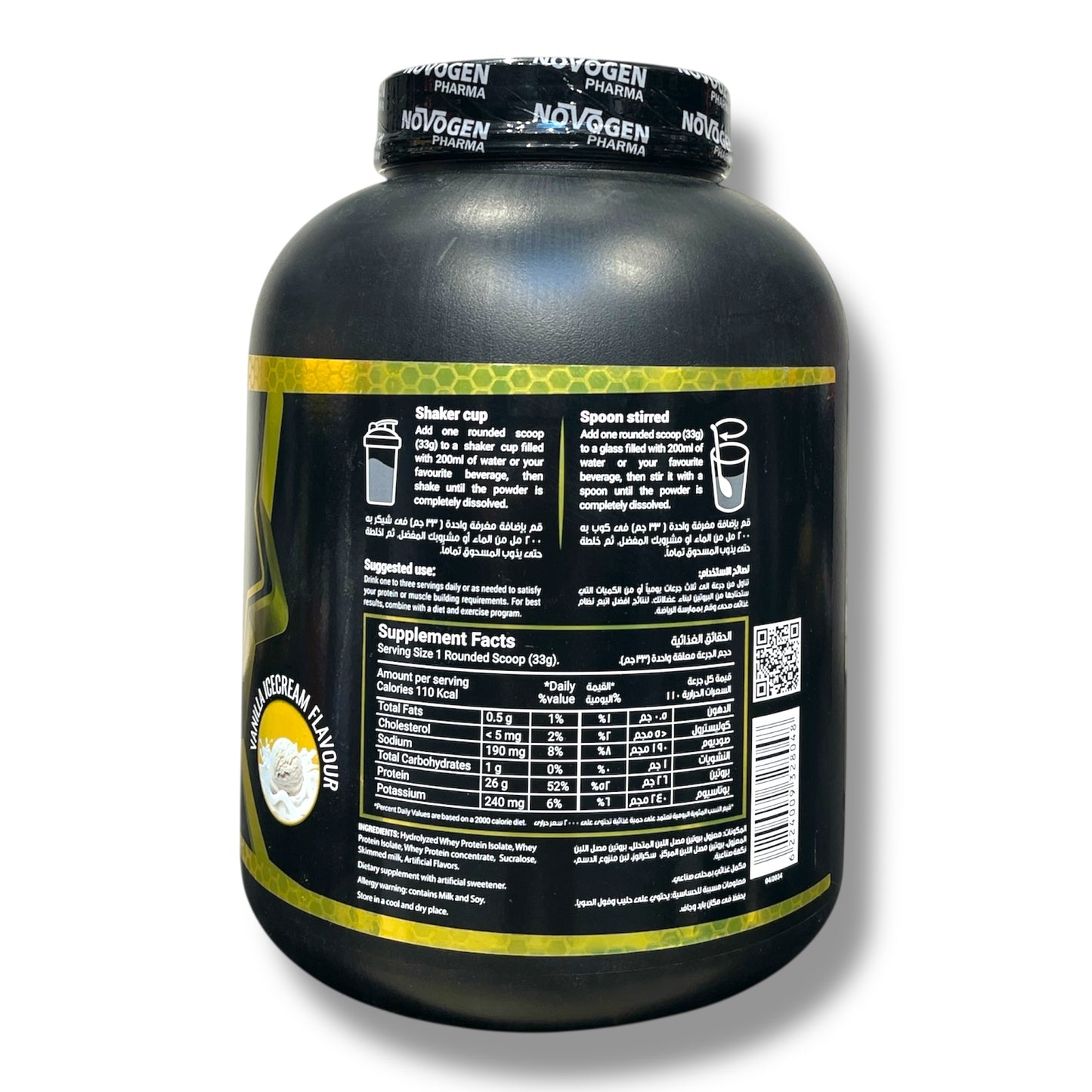 نوفوجين كارب ٢٫١ كجم (٥٠ حصة) | وقود كربوهيدرات نظيف للطاقة والتحمل والتعافي | متوفر لدى باور فيت للمكملات الغذائية في مصر
