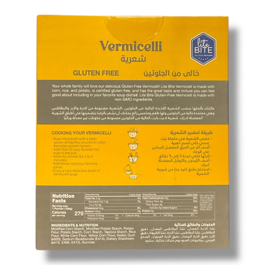 Lite Bite Gluten Free Sha’riya 250g | Vegan &amp; Wheat-Free Vermicelli | Power Fit Egypt