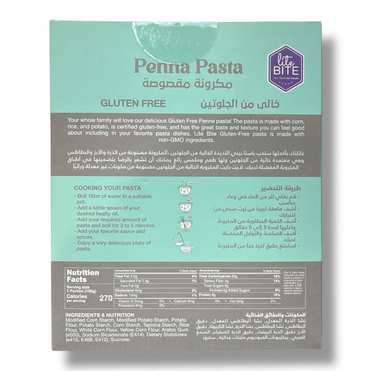 Lite Bite Gluten Free Penna 250g | Vegan & Wheat-Free Penne Pasta | Power Fit Egypt