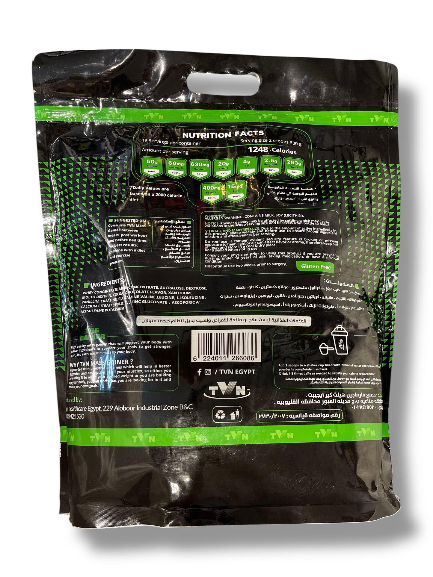 TVN The Gainer – Premium Mass Gainer | 50g Protein, 1284 Calories, 5kg – Chocolate Flavor