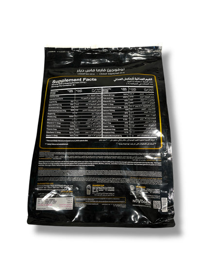 Novogen Pharma Mass Gainer – 50g Protein, 1250 Calories, 2.7kg | Double Chocolate Flavor