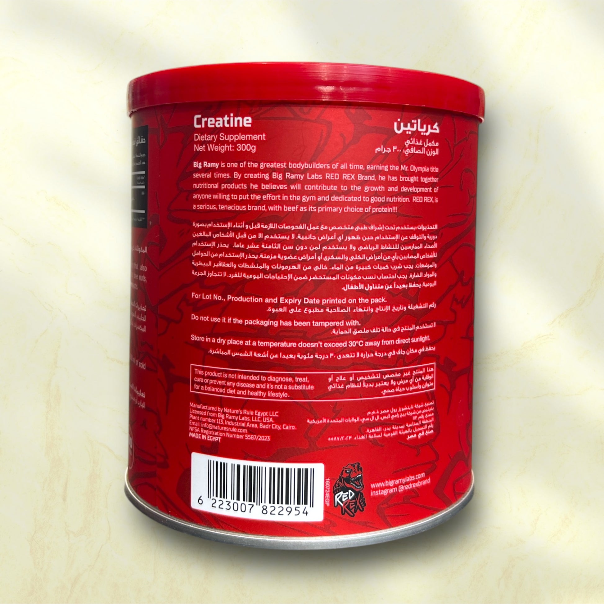 Big Ramy Labs Creatine HCL – Muscle Fuel for Explosive Strength - Power Fit Supplements Egypt