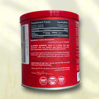 Big Ramy Labs Creatine HCL – Muscle Fuel for Explosive Strength - Power Fit Supplements Egypt