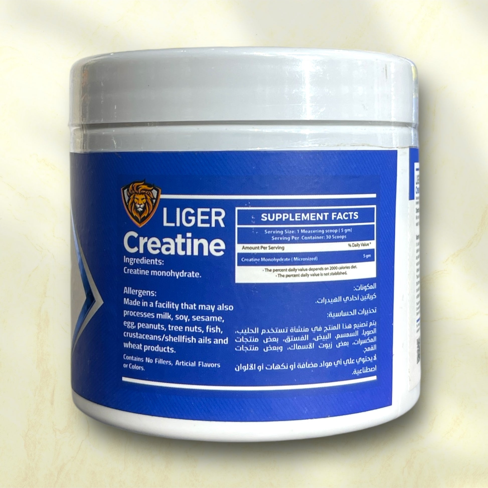 Liger Creatine Monohydrate – Pure Creatine for Strength and Muscle Growth - Power Fit Supplements Egypt