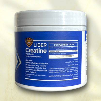 Liger Creatine Monohydrate – Pure Creatine for Strength and Muscle Growth - Power Fit Supplements Egypt