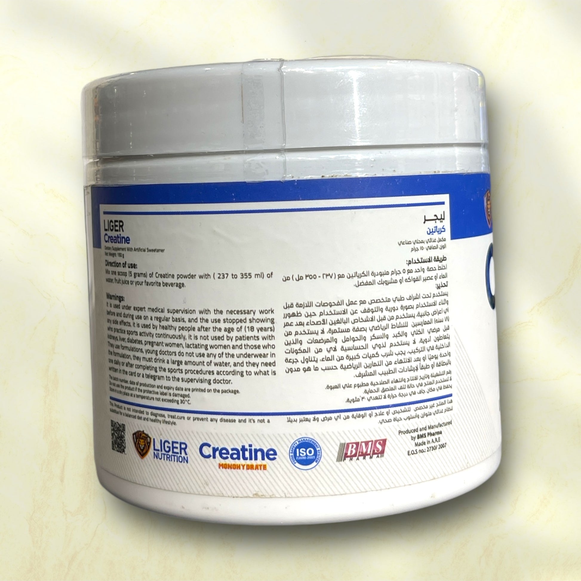 Liger Creatine Monohydrate – Pure Creatine for Strength and Muscle Growth - Power Fit Supplements Egypt