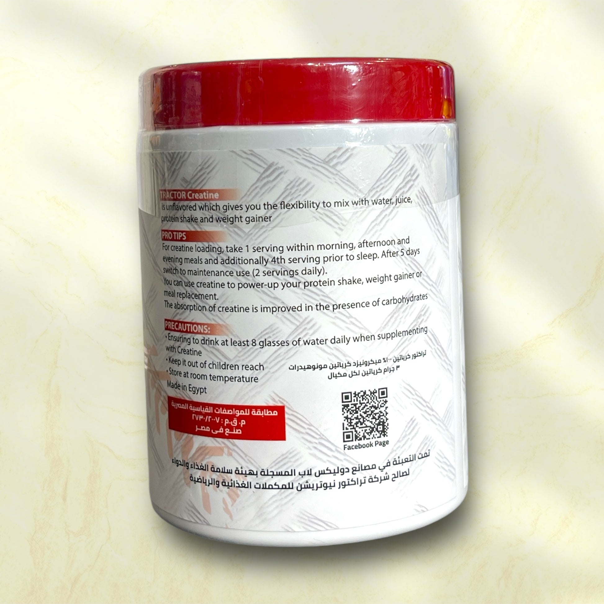 Tractor Creatine is a creatine supplement designed to boost performance, increase muscle strength, - Power Fit Supplements Egypt