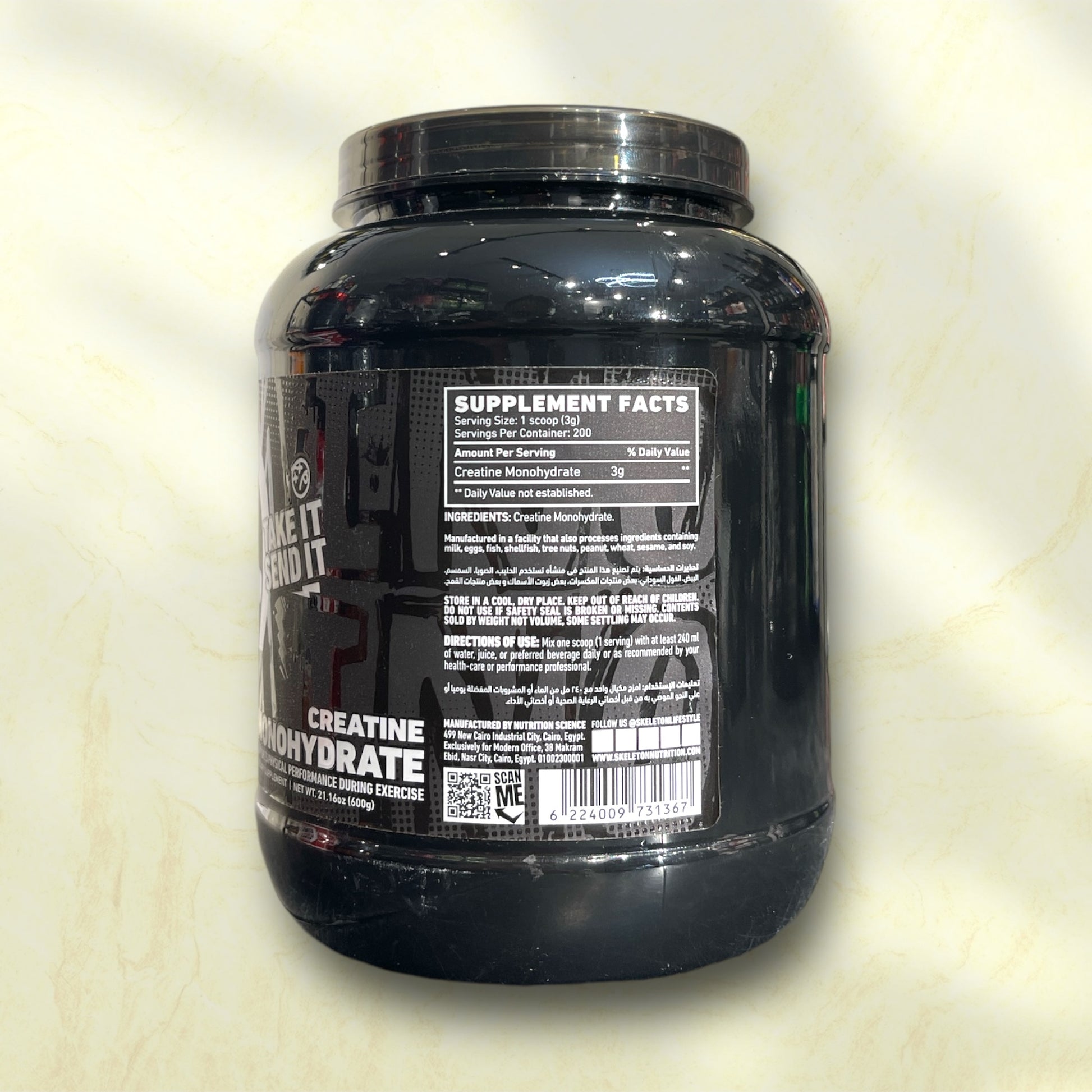 Skeleton Creatine Monohydrate is a premium creatine supplement known for its pure, high-quality formula that delivers excellent results - Power Fit Supplements Egypt