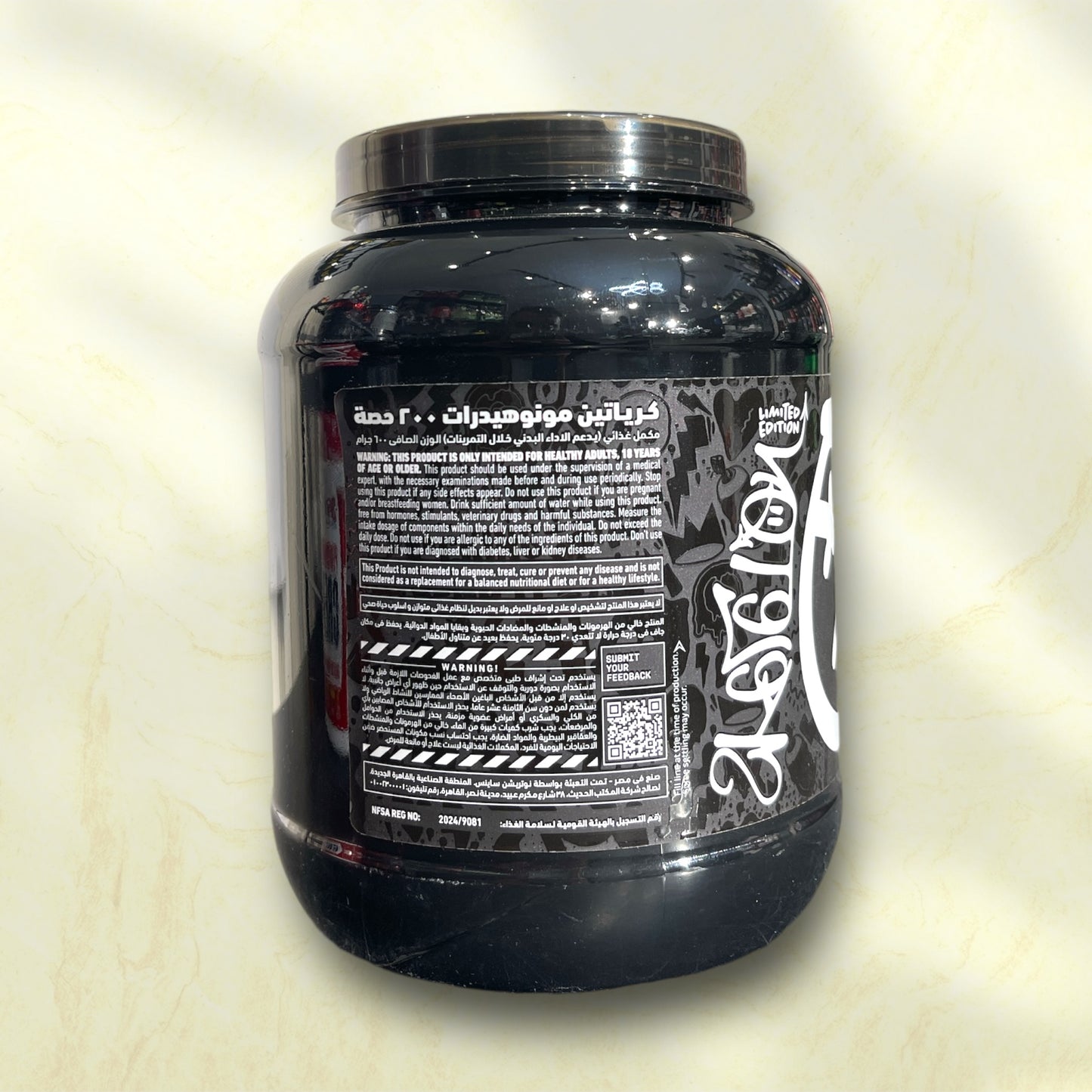 Skeleton Creatine Monohydrate is a premium creatine supplement known for its pure, high-quality formula that delivers excellent results - Power Fit Supplements Egypt